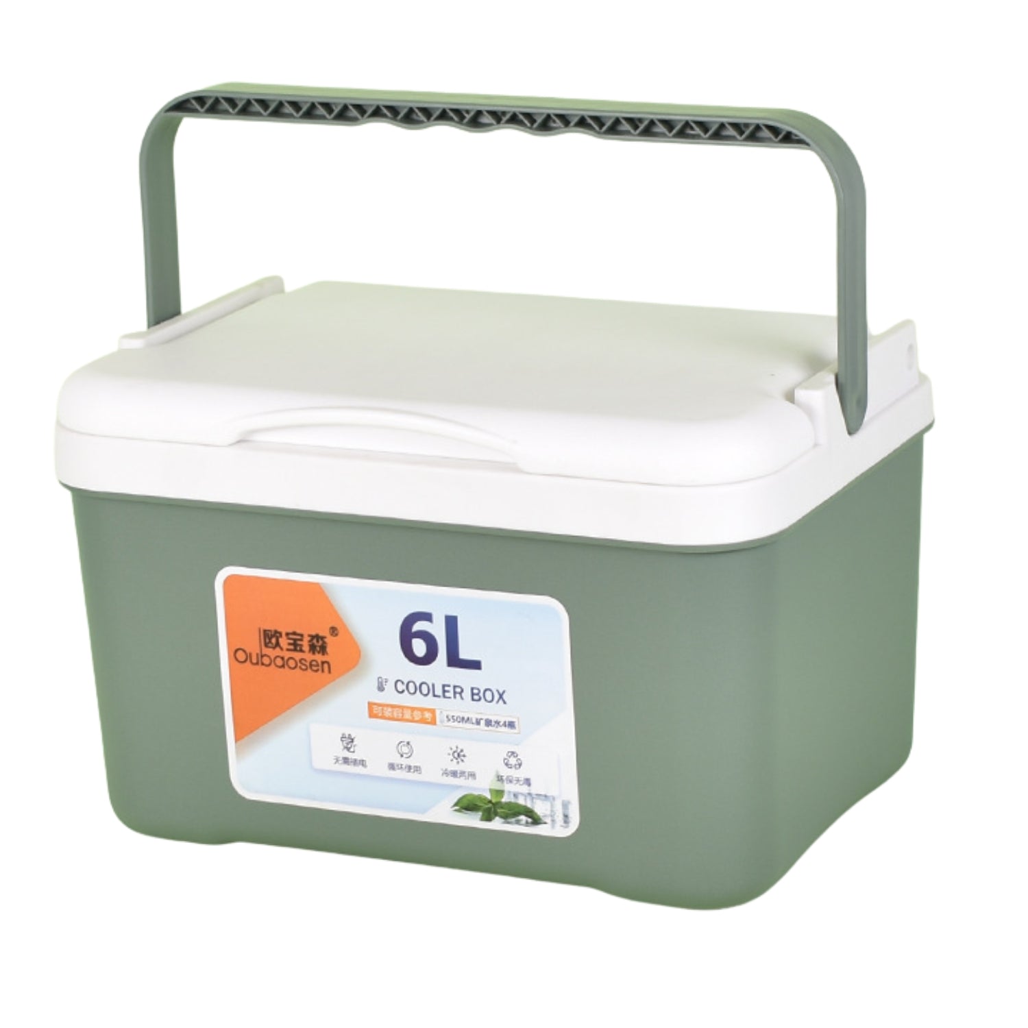 Glacière portable Ellienéa