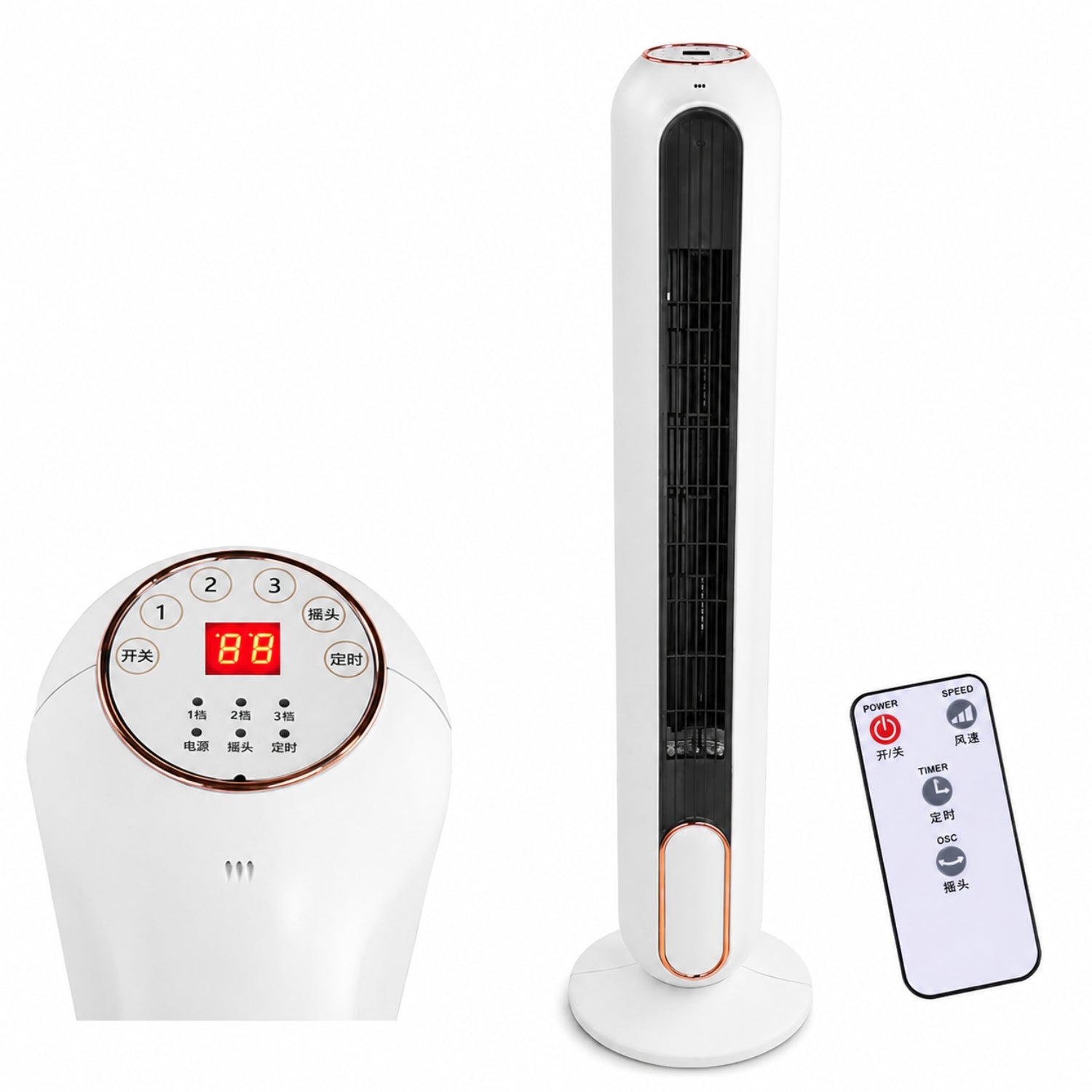 Ventilateur colonne Homontcour