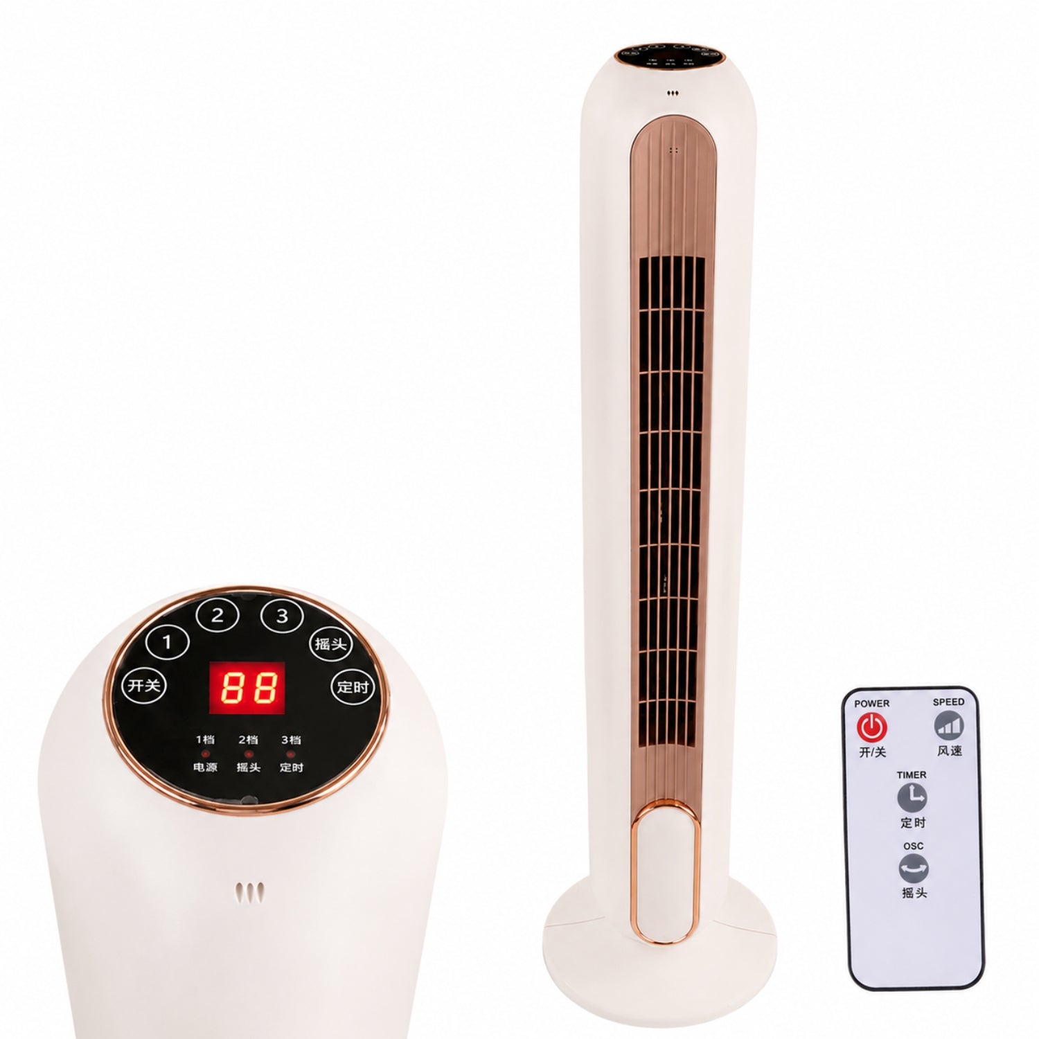 Ventilateur colonne Homontcour