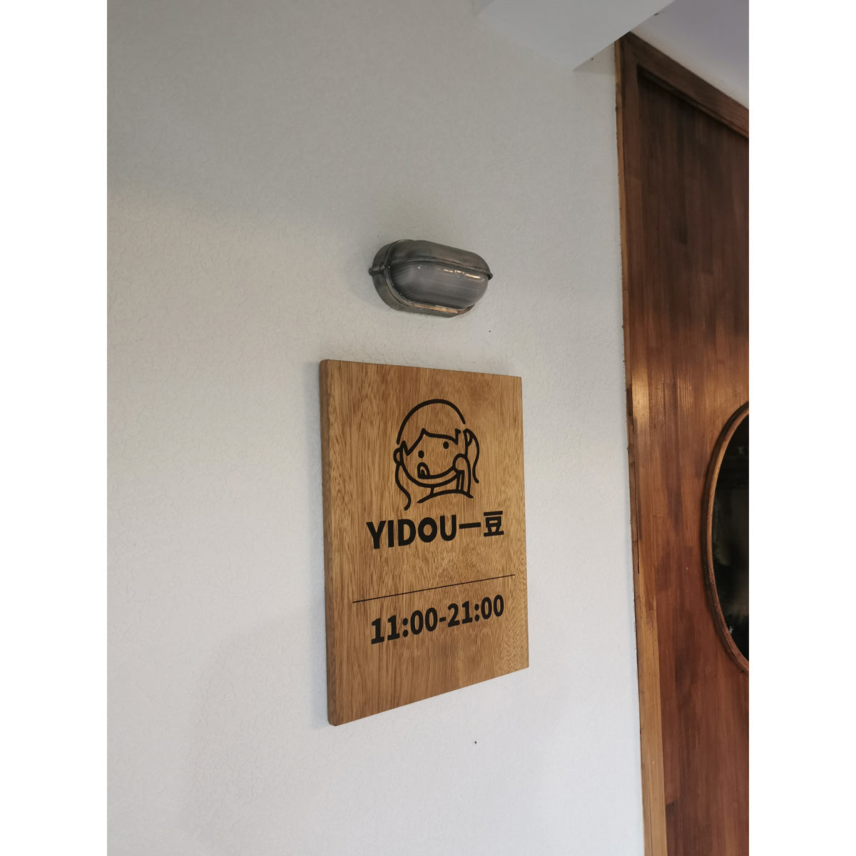 Applique murale industrielle Vicoreux